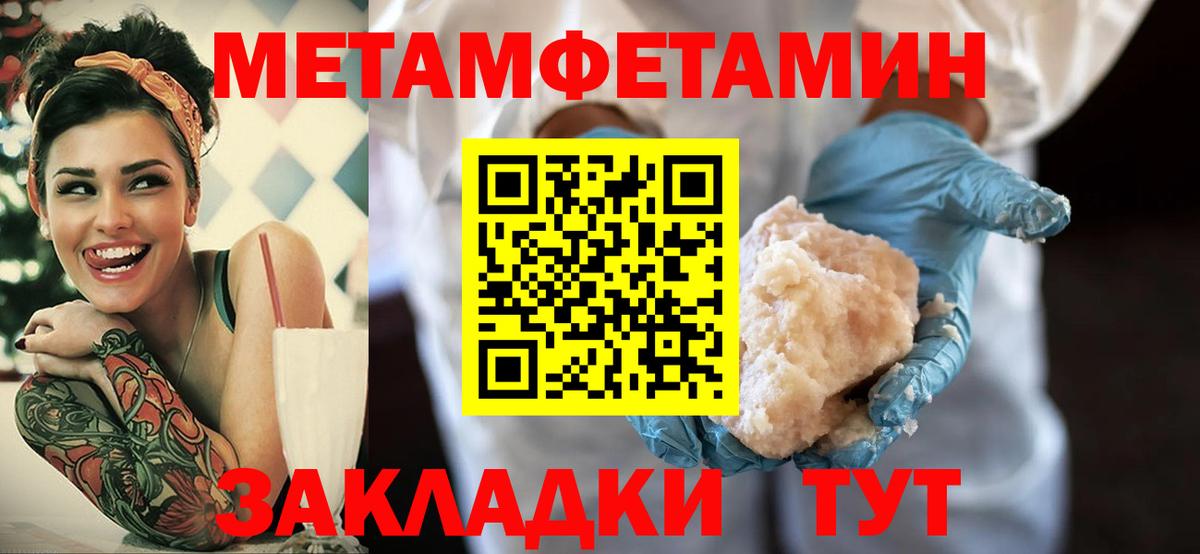 АМФ  Вход с VPN  Новороссийск  Amphetamine VHQ 