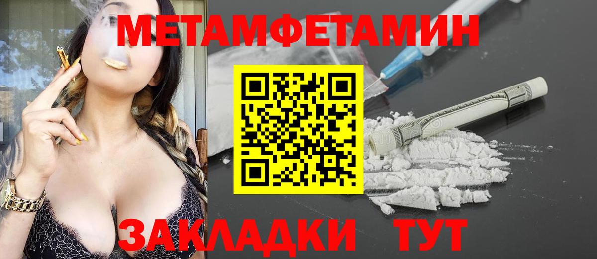 Амфетамин Premium Новороссийск