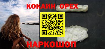 шишки Старая Купавна