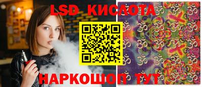шишки Старая Купавна