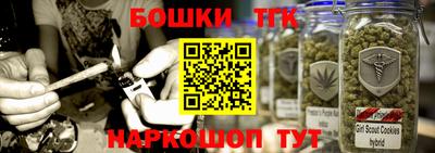 шишки Старая Купавна