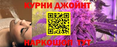 шишки Старая Купавна