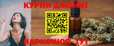 шишки Старая Купавна