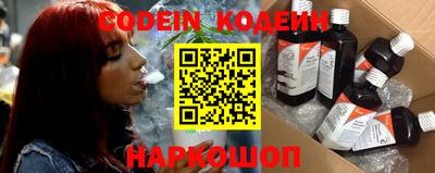 шишки Старая Купавна