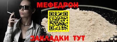 шишки Старая Купавна