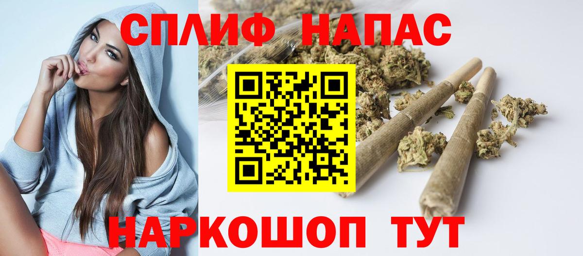 Канабис AK-47  Бошки марихуана ГИДРОПОН  Новороссийск  МАРИХУАНА ГИДРОПОН  Вход с VPN  Бошки Шишки THC 21% 